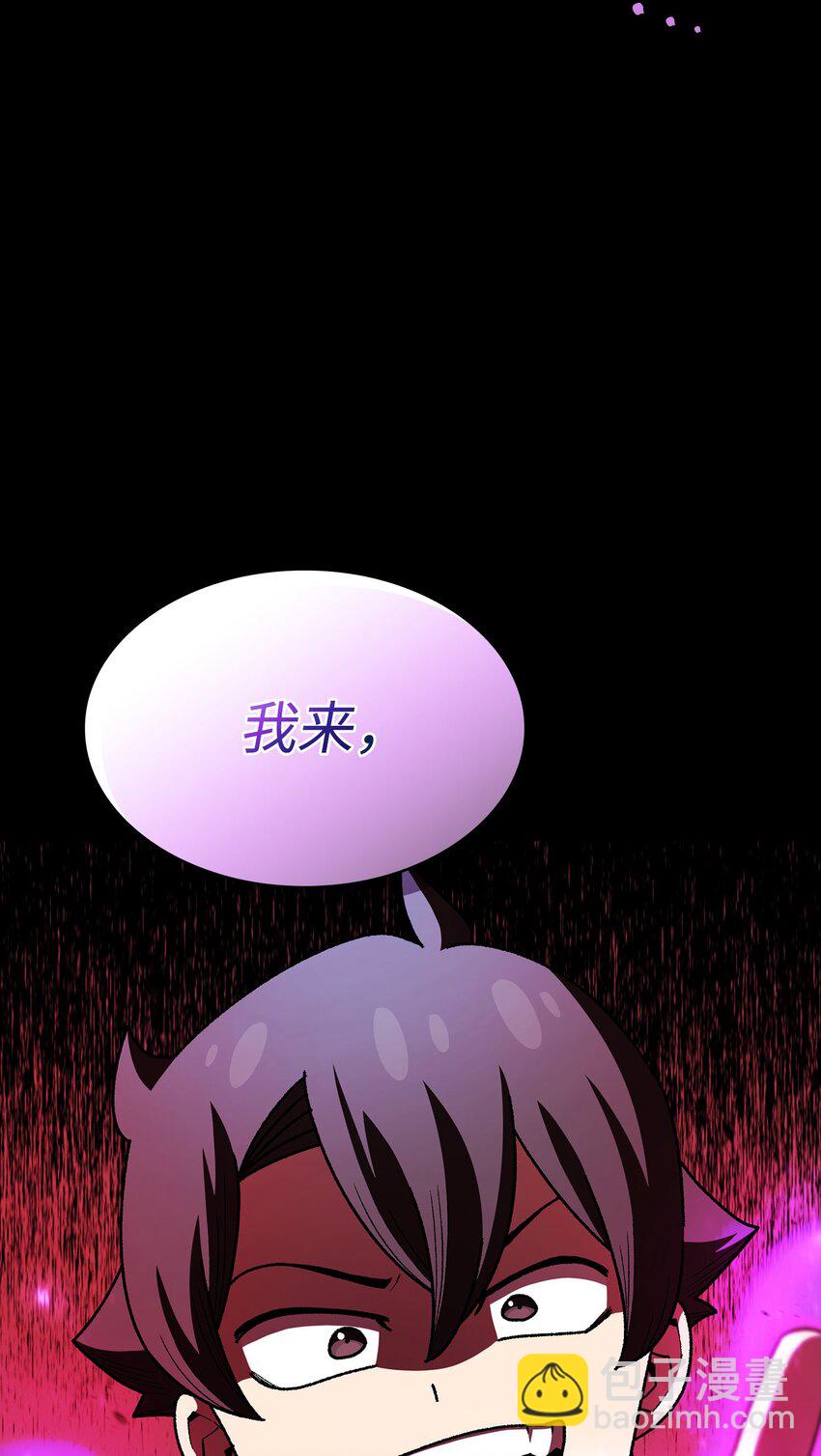 127 旧世纪精灵勇士(1/2)-第127话