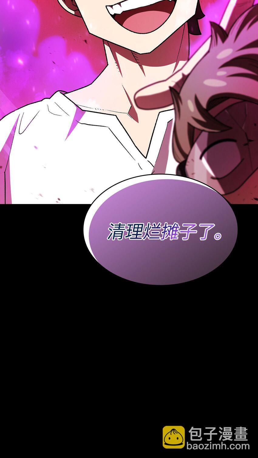 127 旧世纪精灵勇士(1/2)-第127话