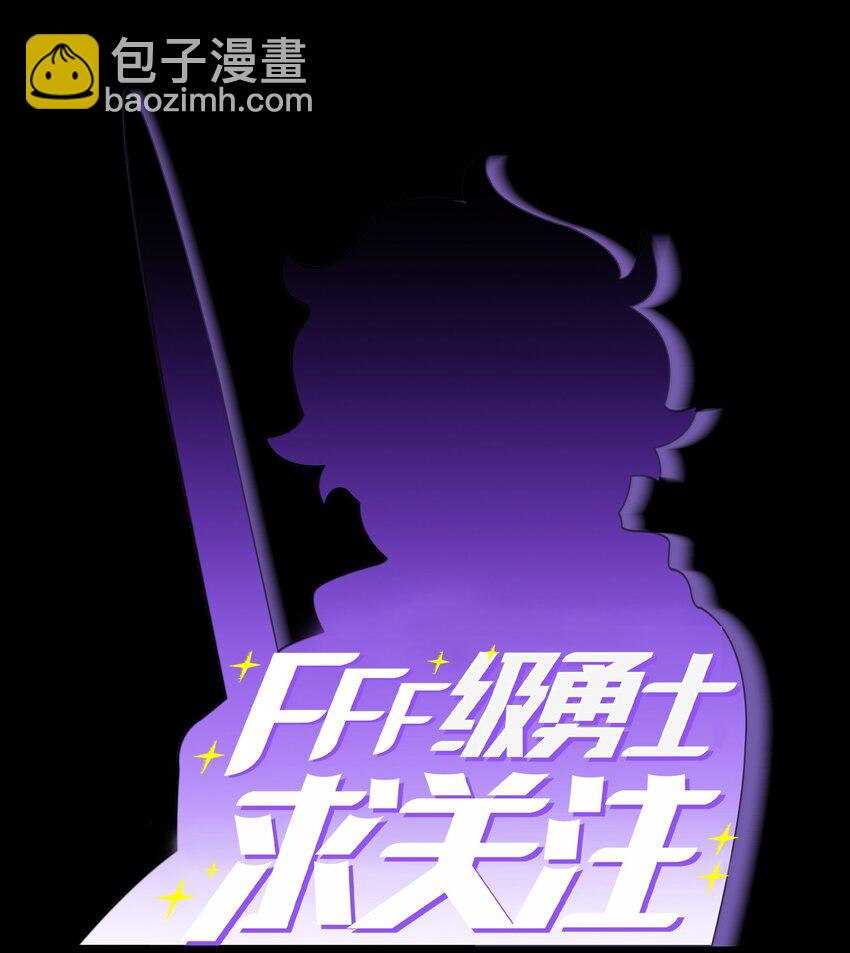 127 旧世纪精灵勇士(1/2)-第127话