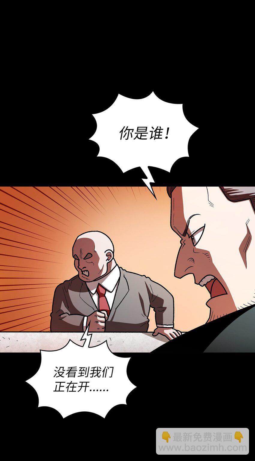127 旧世纪精灵勇士(1/2)-第127话