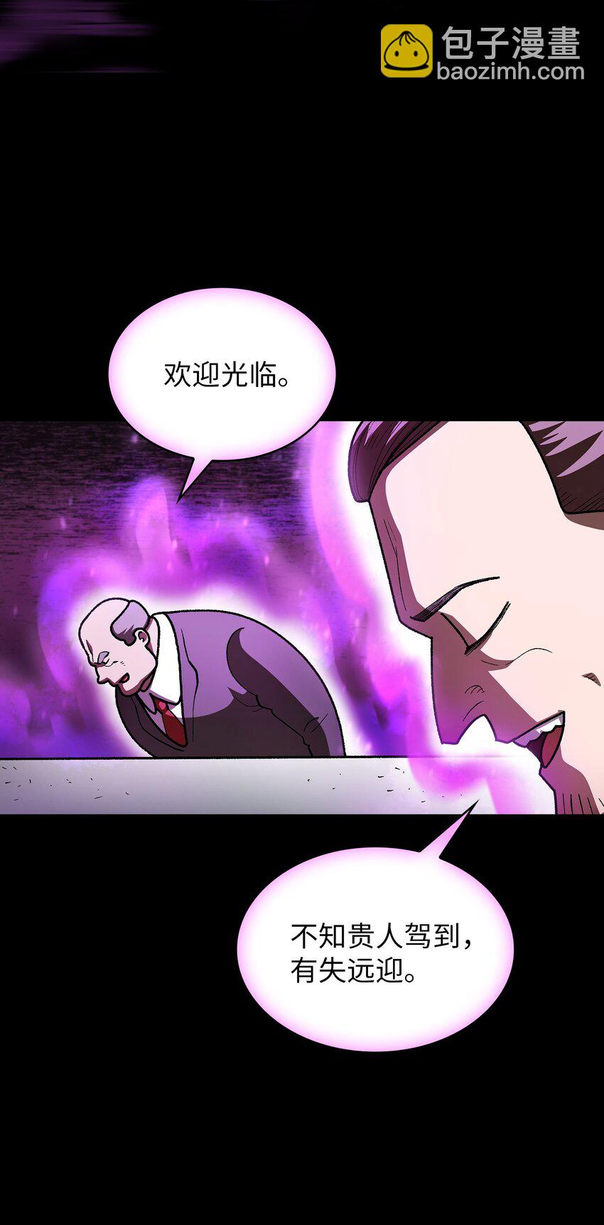 127 旧世纪精灵勇士(1/2)-第127话