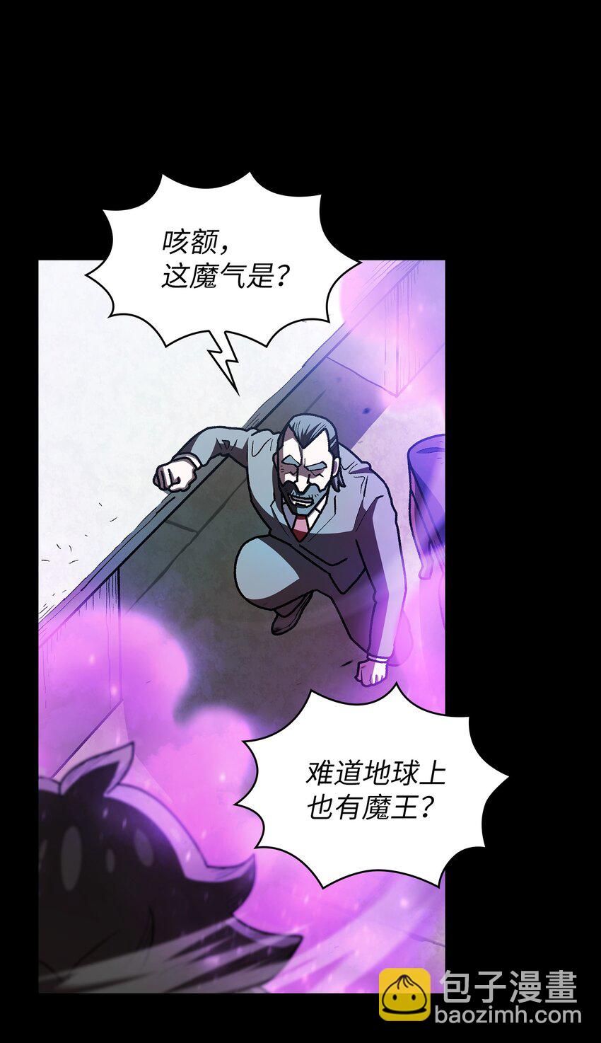 127 旧世纪精灵勇士(1/2)-第127话