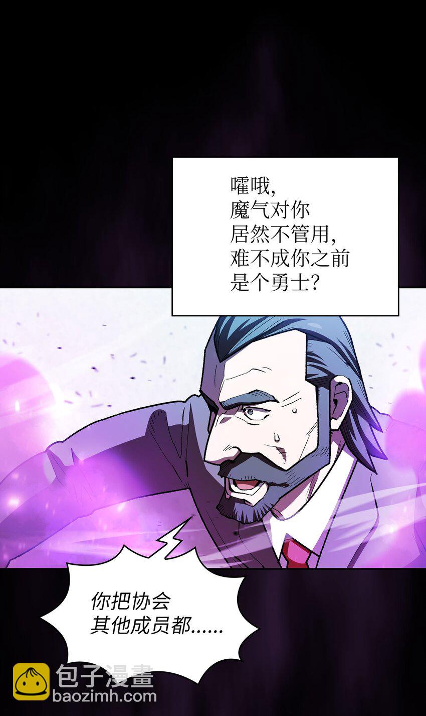 127 旧世纪精灵勇士(1/2)-第127话