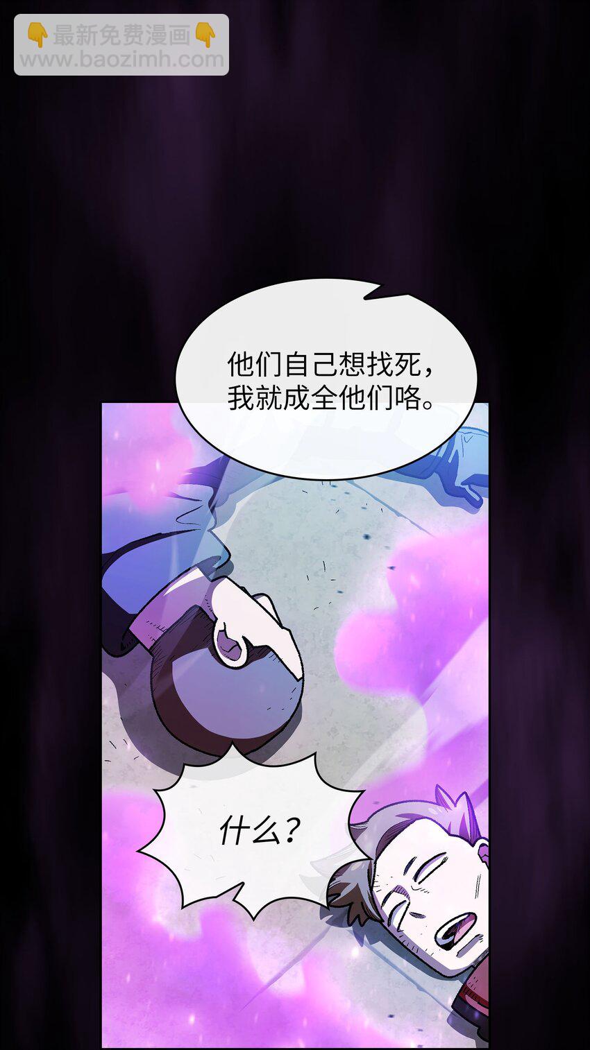127 旧世纪精灵勇士(1/2)-第127话
