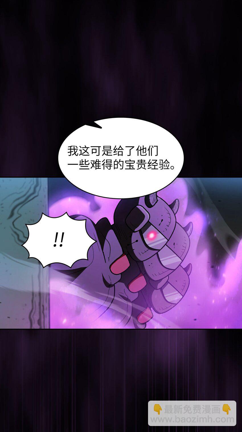 127 旧世纪精灵勇士(1/2)-第127话