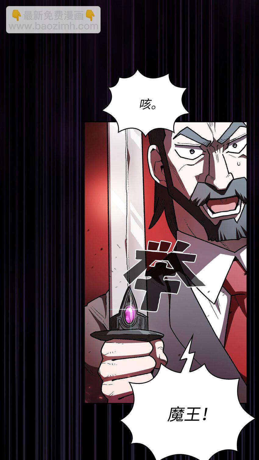 127 旧世纪精灵勇士(1/2)-第127话