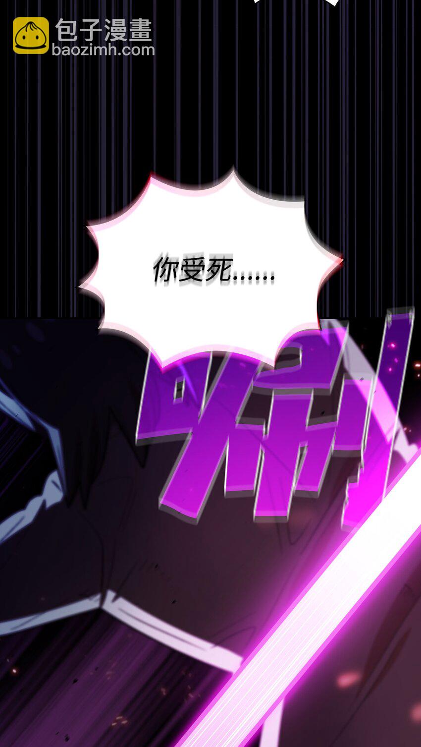 127 旧世纪精灵勇士(1/2)-第127话