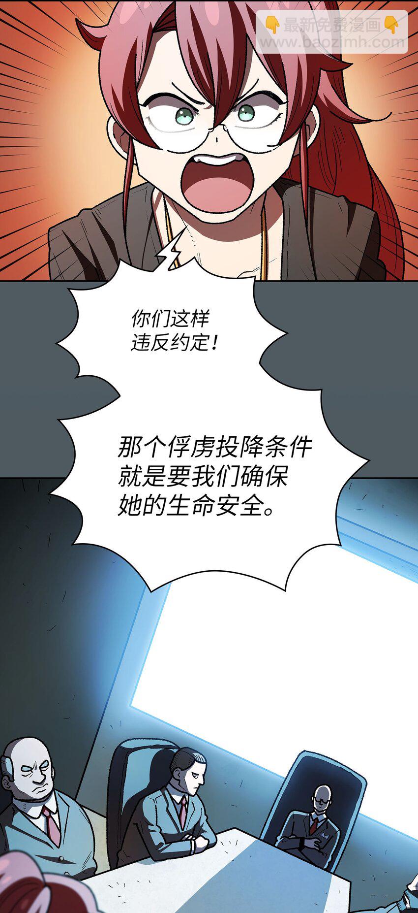 127 旧世纪精灵勇士(1/2)-第127话