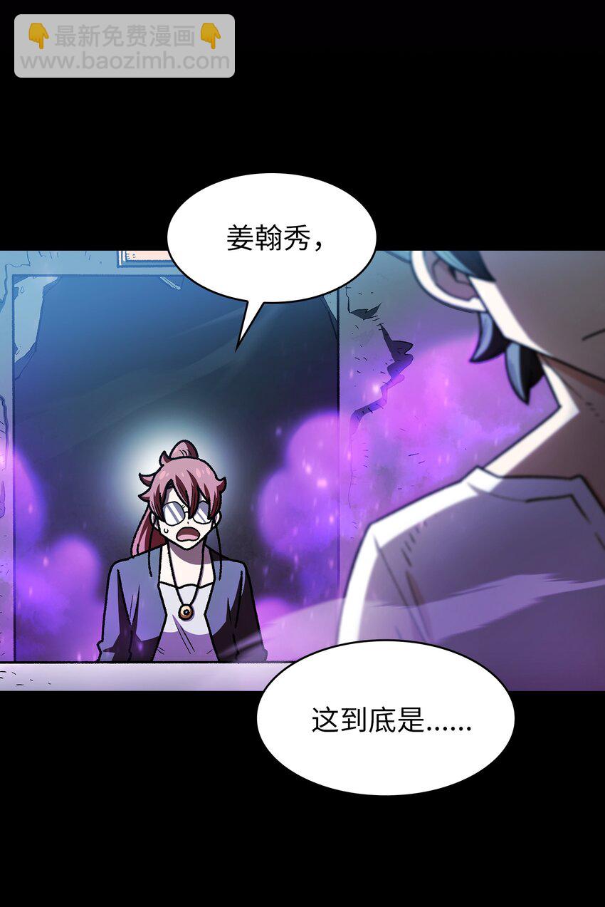 127 旧世纪精灵勇士(1/2)-第127话
