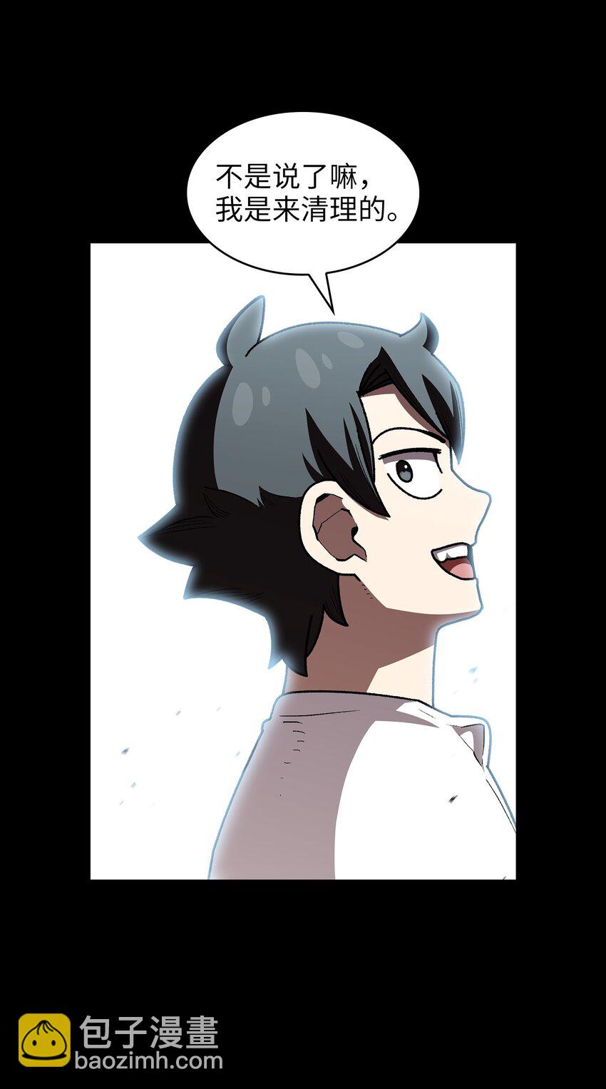 127 旧世纪精灵勇士(1/2)-第127话