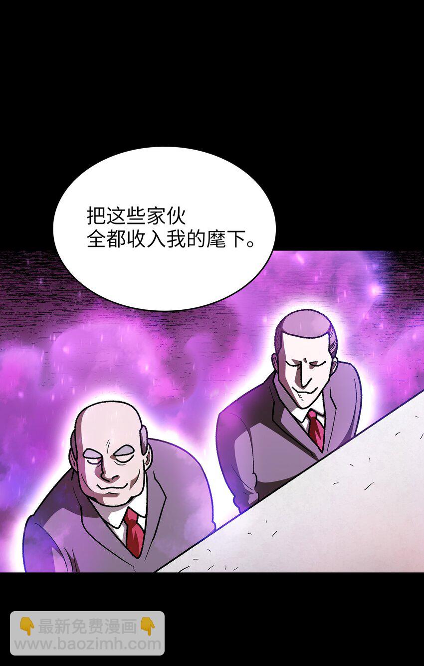 127 旧世纪精灵勇士(1/2)-第127话