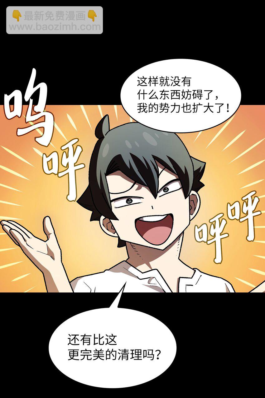 127 旧世纪精灵勇士(1/2)-第127话