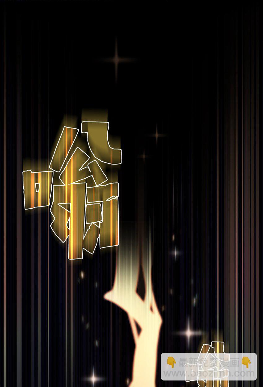 127 旧世纪精灵勇士(1/2)-第127话
