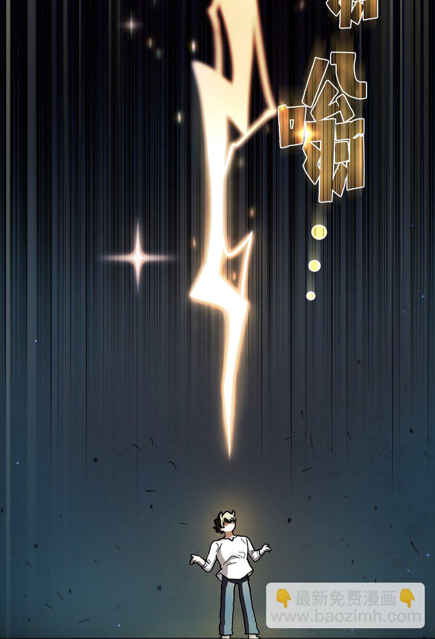 127 旧世纪精灵勇士(1/2)-第127话