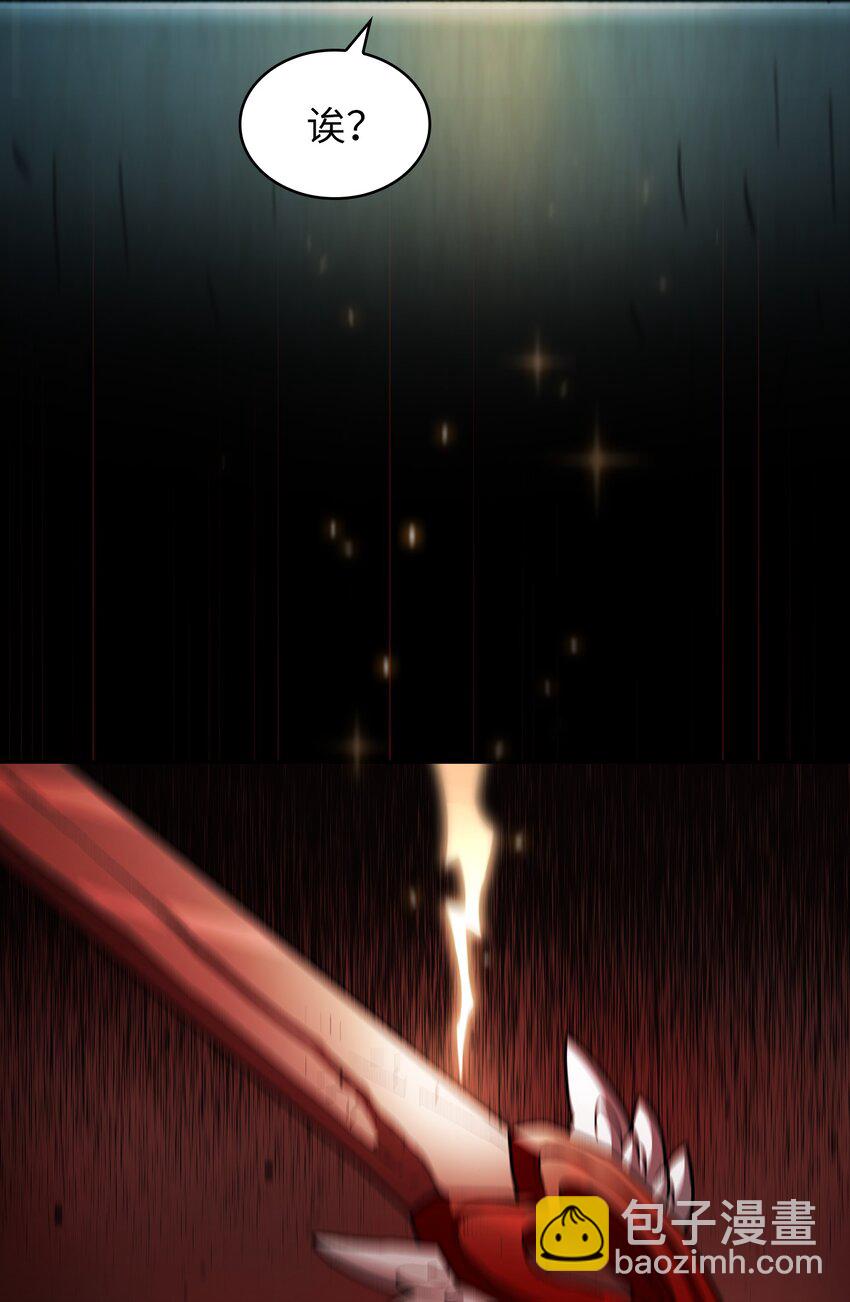 127 旧世纪精灵勇士(1/2)-第127话