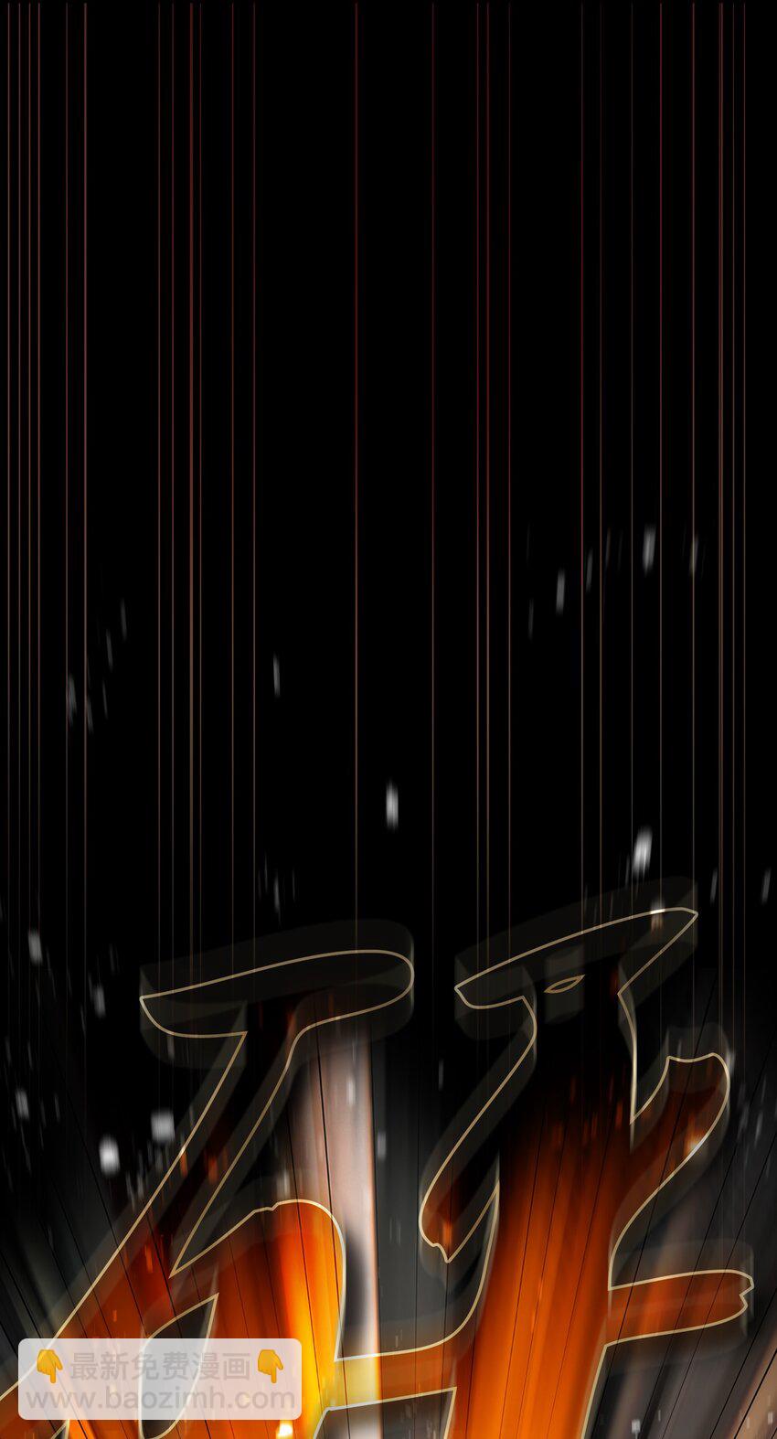 127 旧世纪精灵勇士(1/2)-第127话