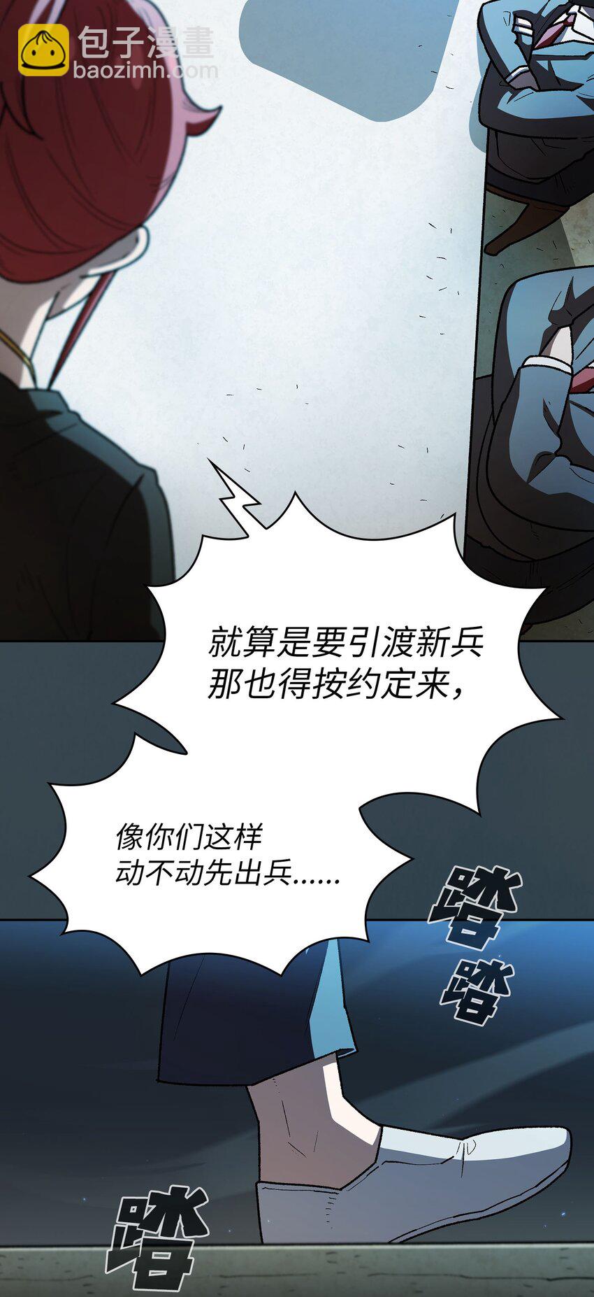 127 旧世纪精灵勇士(1/2)-第127话