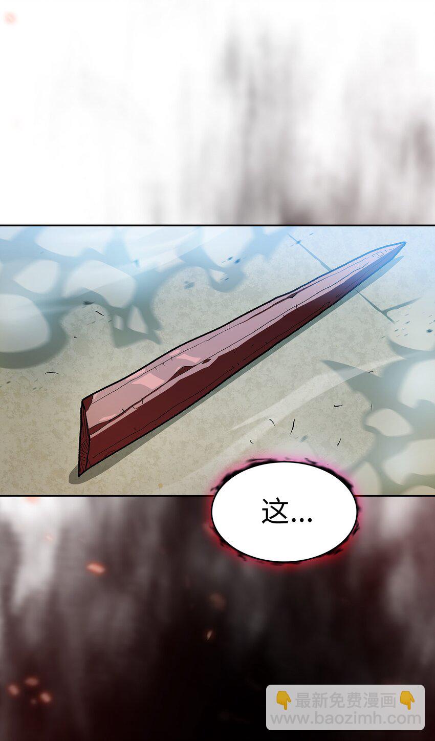 127 旧世纪精灵勇士(1/2)-第127话