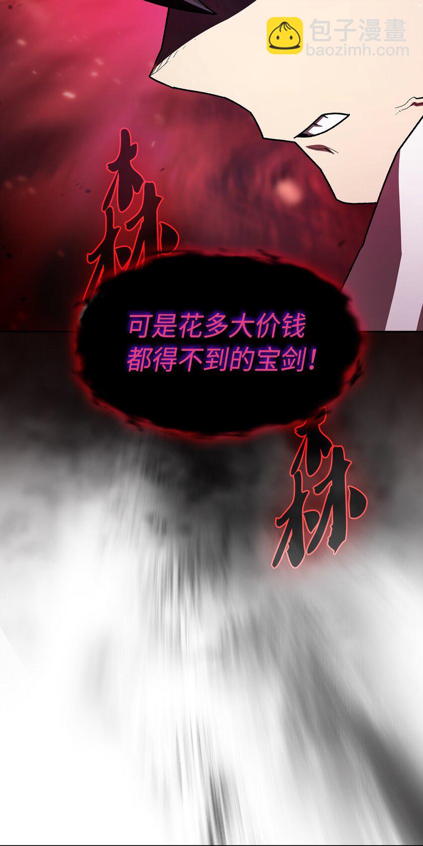 127 旧世纪精灵勇士(1/2)-第127话