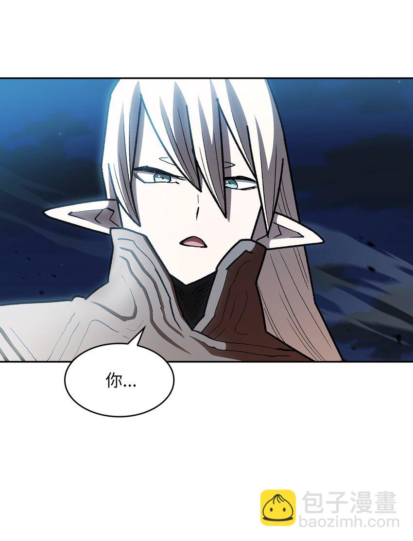 127 旧世纪精灵勇士(1/2)-第127话
