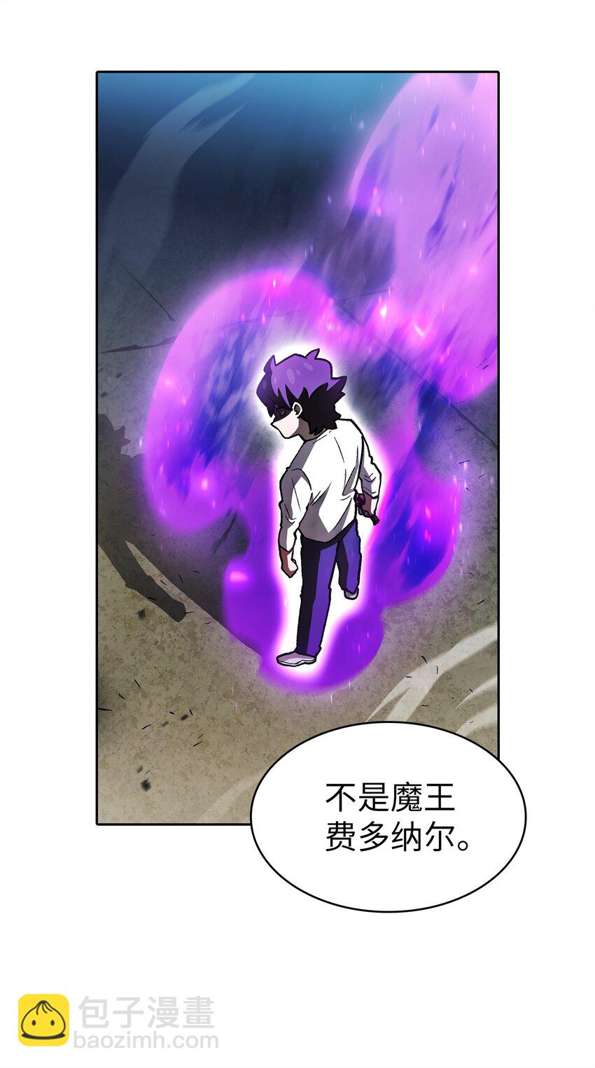 127 旧世纪精灵勇士(1/2)-第127话