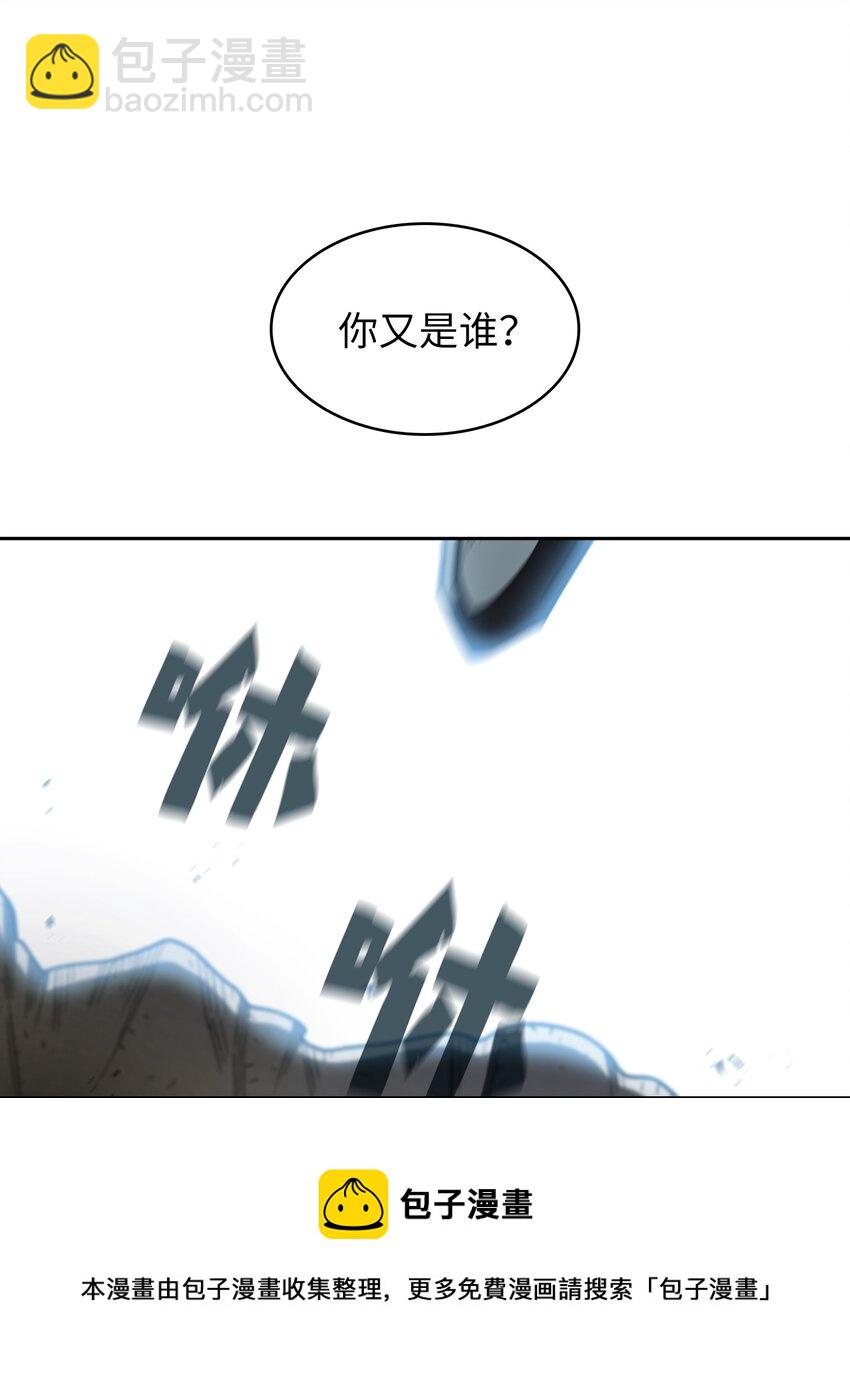 127 旧世纪精灵勇士(1/2)-第127话