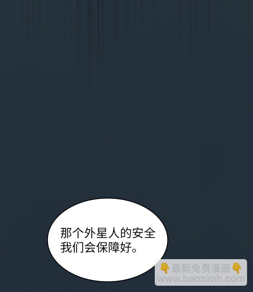 127 旧世纪精灵勇士(1/2)-第127话