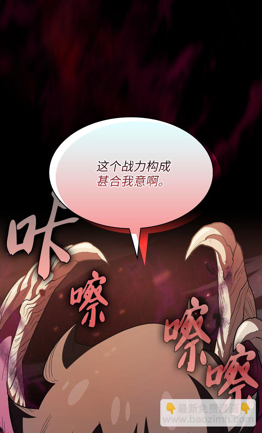 129 对战旧世纪精灵勇士2(1/2)-第129话