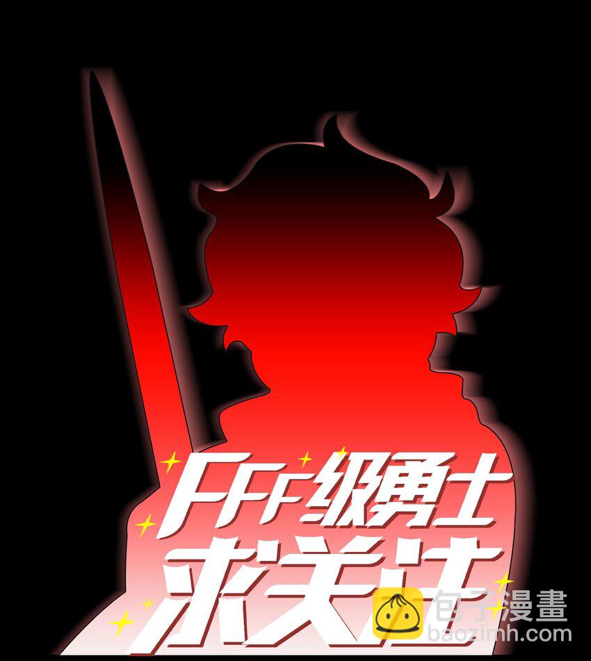 129 对战旧世纪精灵勇士2(1/2)-第129话