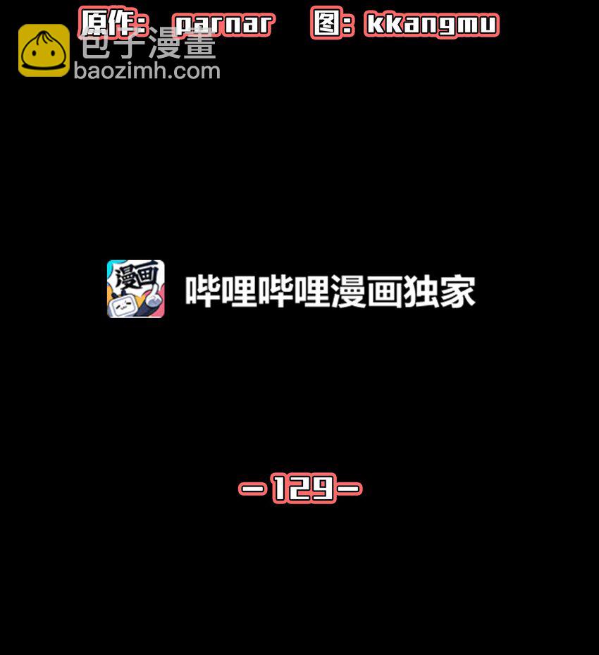 129 对战旧世纪精灵勇士2(1/2)-第129话