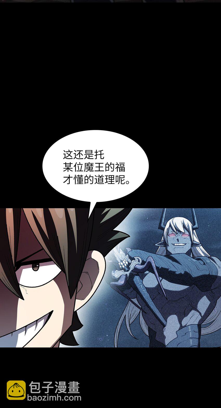 129 对战旧世纪精灵勇士2(1/2)-第129话