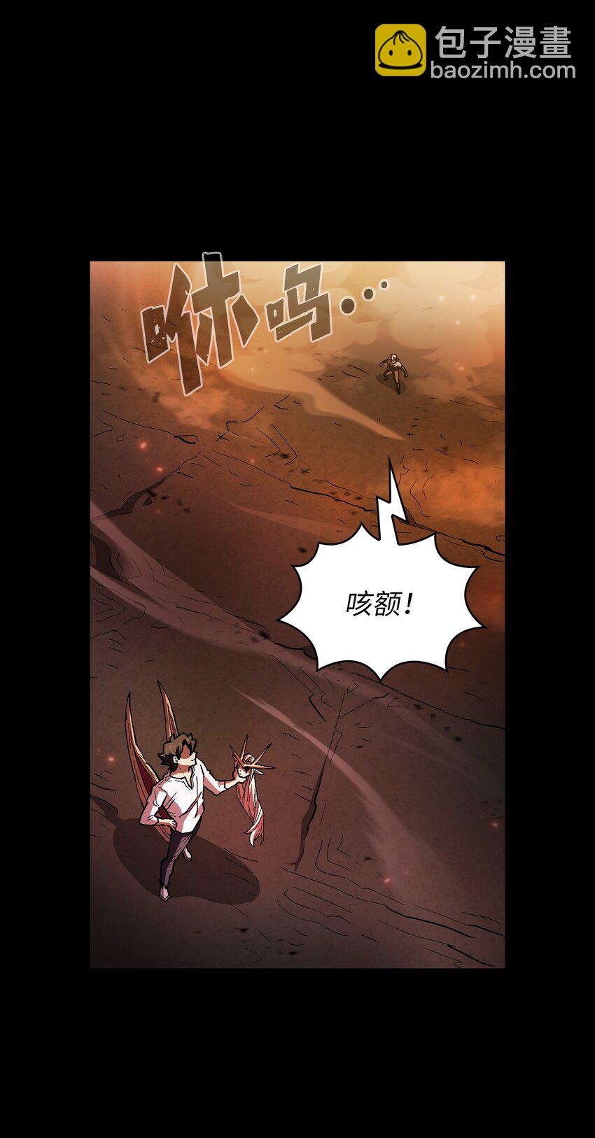 129 对战旧世纪精灵勇士2(1/2)-第129话