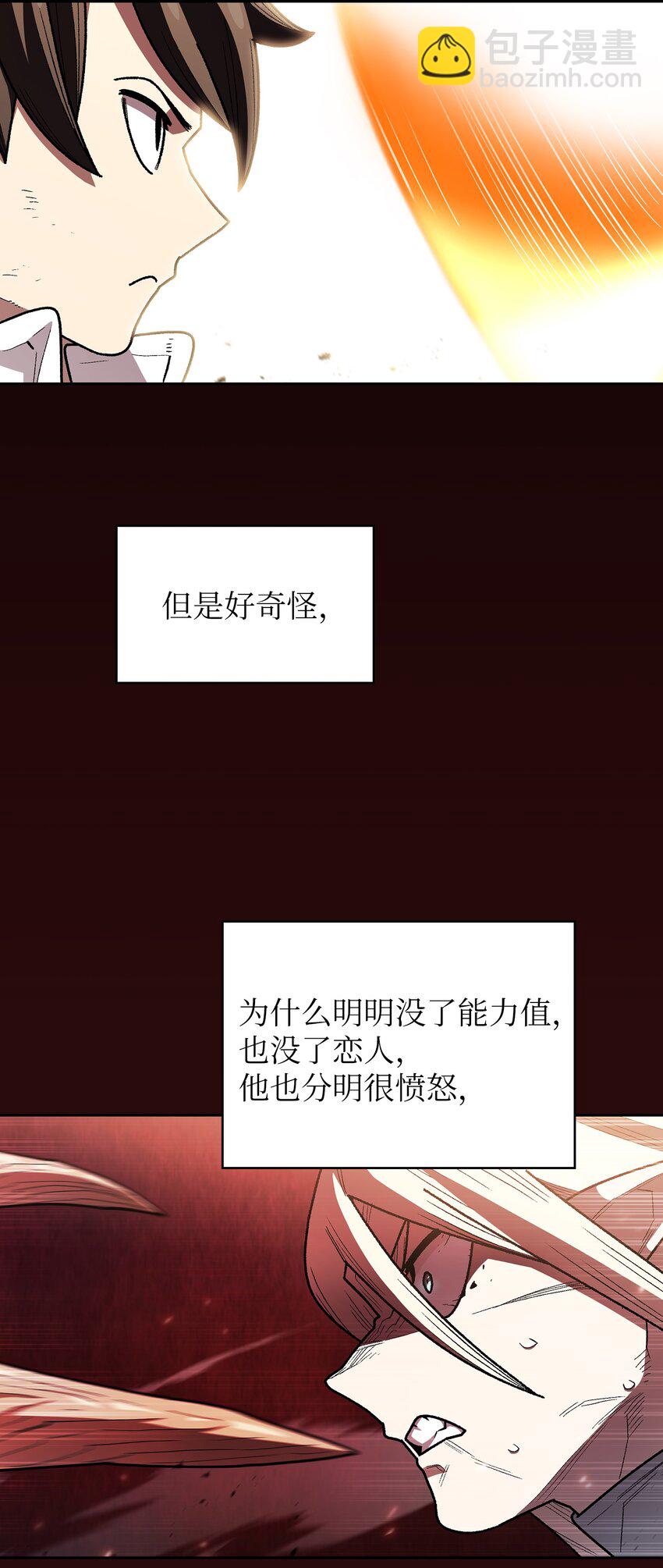 129 对战旧世纪精灵勇士2(1/2)-第129话