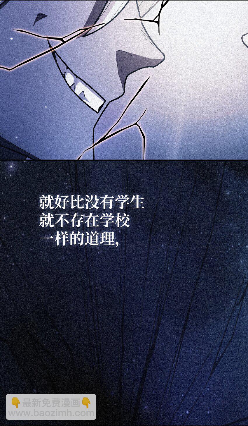 129 对战旧世纪精灵勇士2(1/2)-第129话