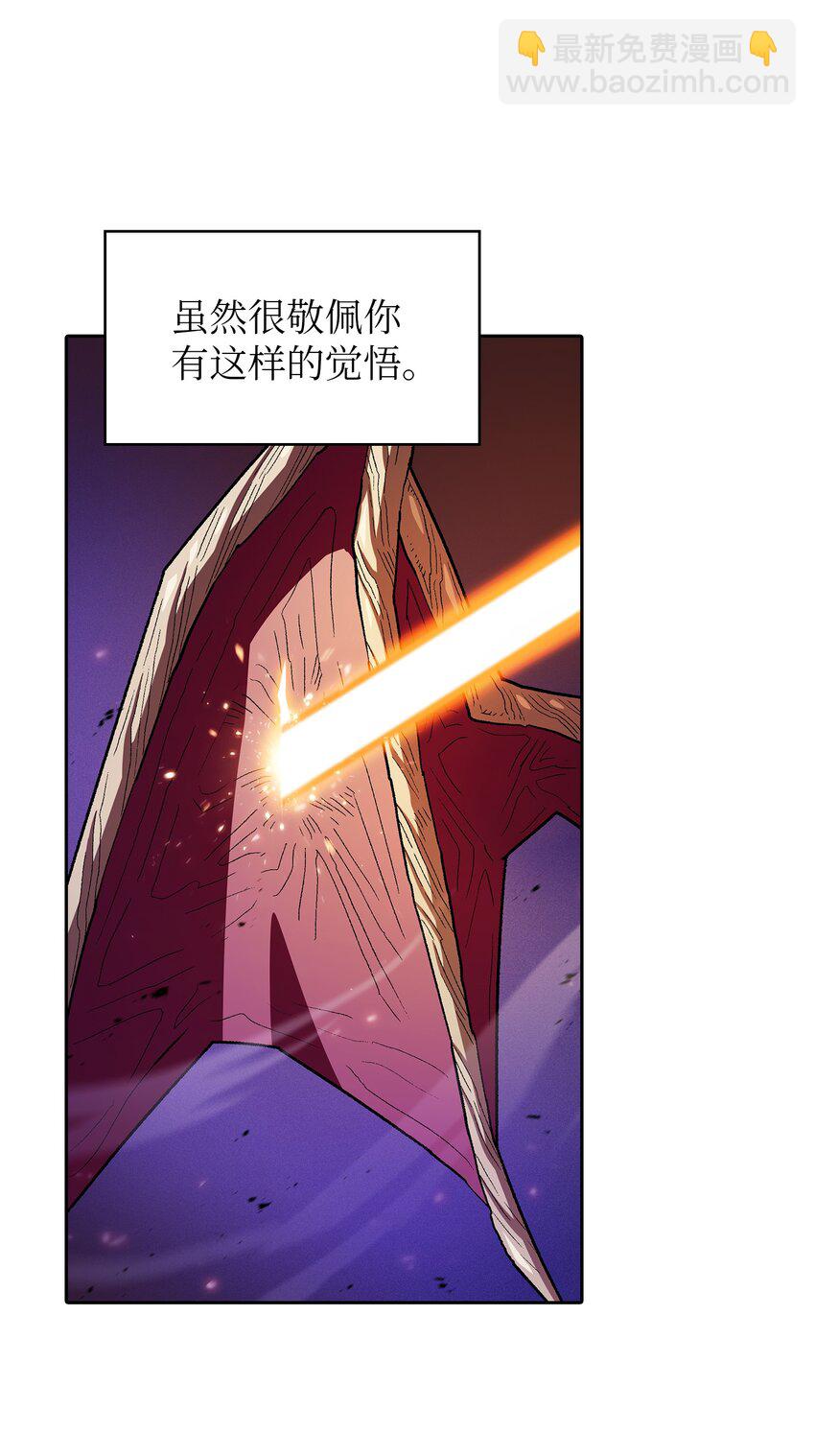 129 对战旧世纪精灵勇士2(1/2)-第129话