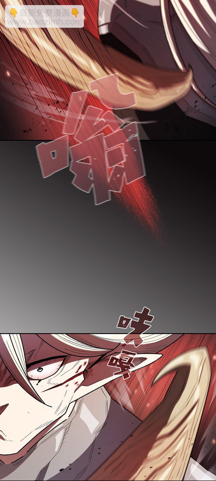 129 对战旧世纪精灵勇士2(1/2)-第129话