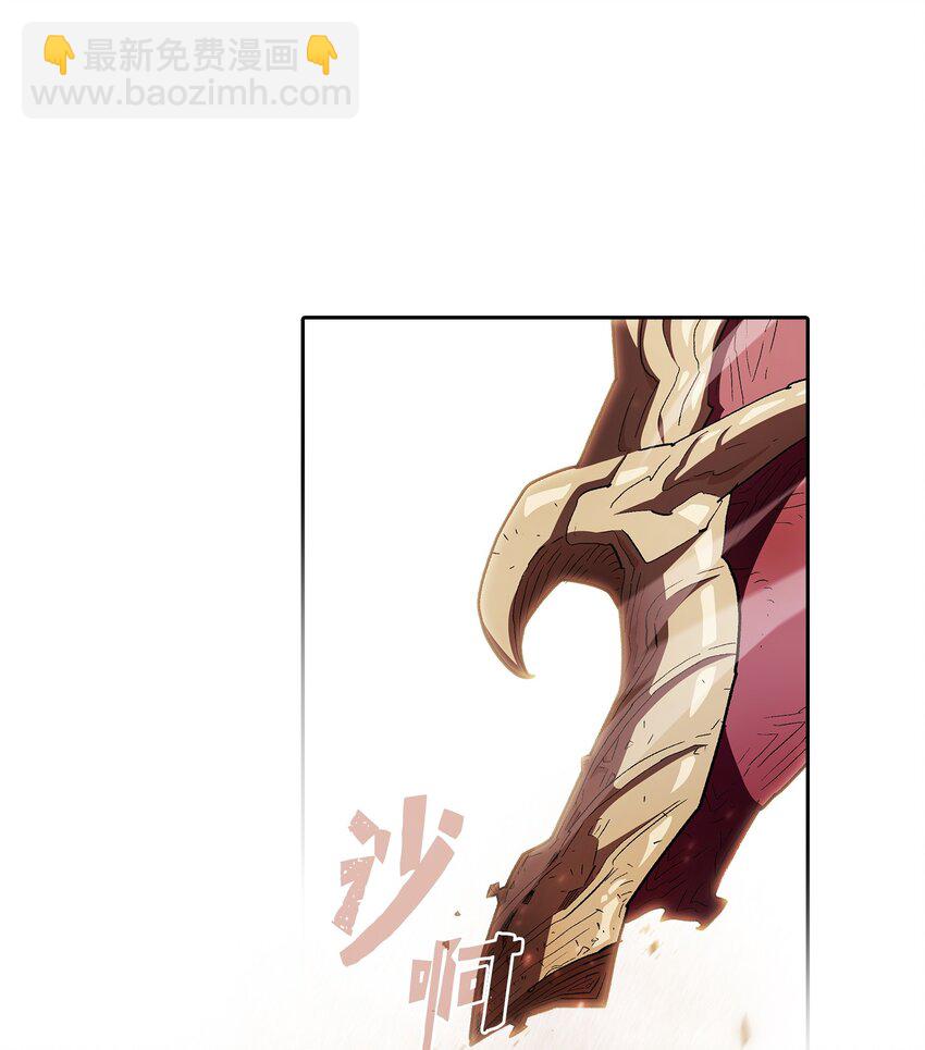 129 对战旧世纪精灵勇士2(1/2)-第129话