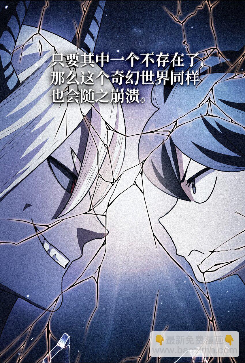 129 对战旧世纪精灵勇士2(1/2)-第129话