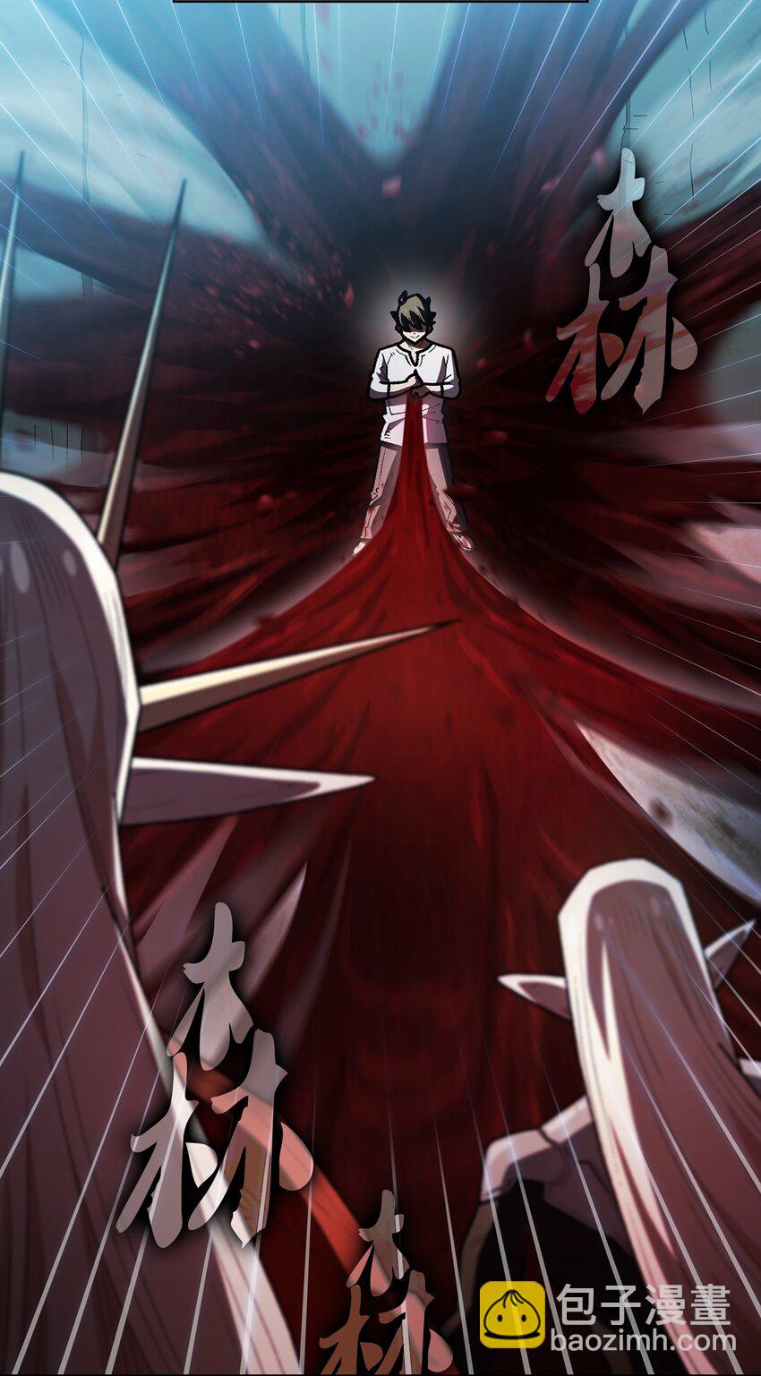 129 对战旧世纪精灵勇士2(1/2)-第129话
