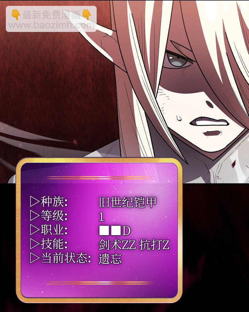 129 对战旧世纪精灵勇士2(1/2)-第129话