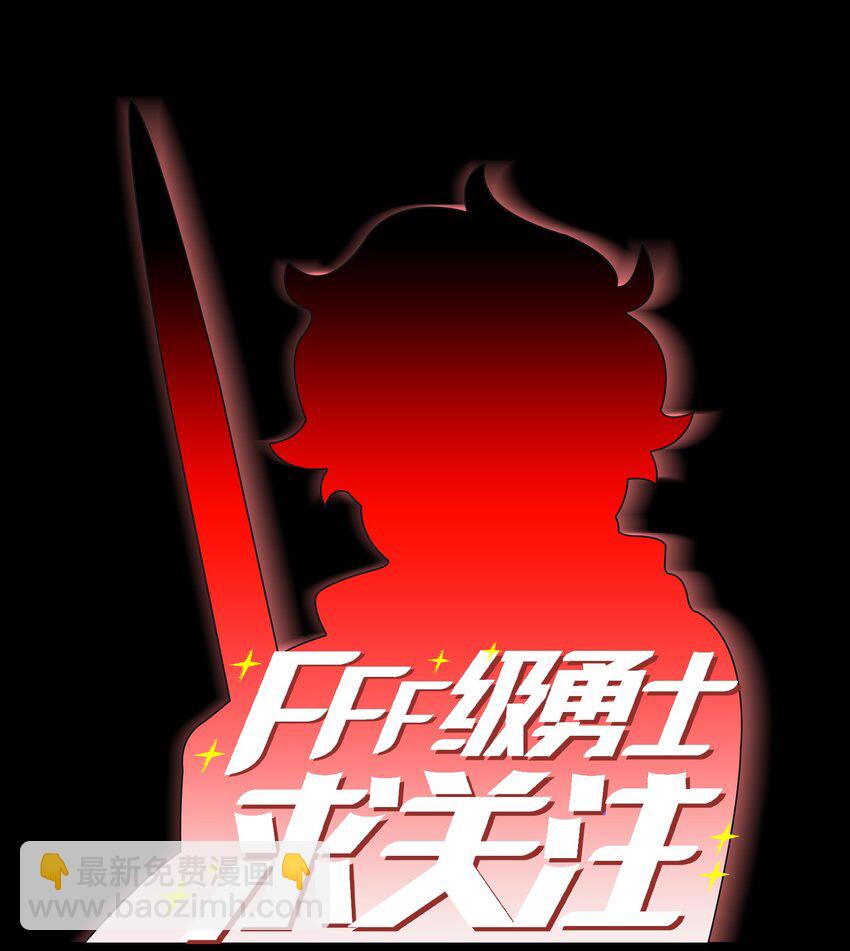 131 重返奇异世界(1/2)-第131话