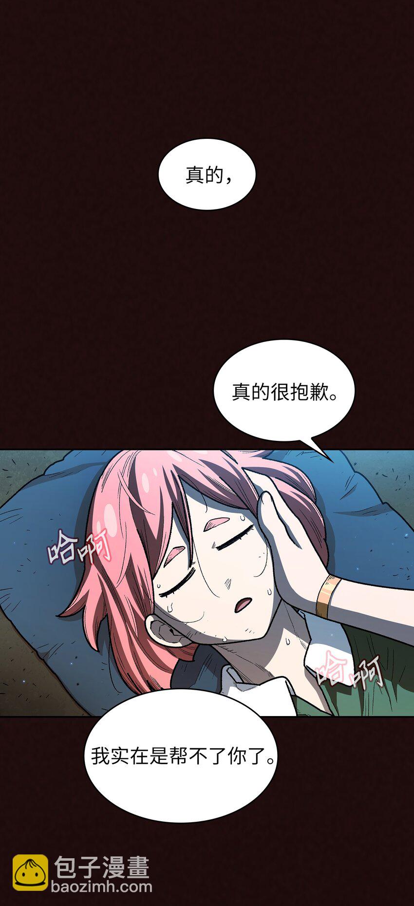 131 重返奇异世界(1/2)-第131话