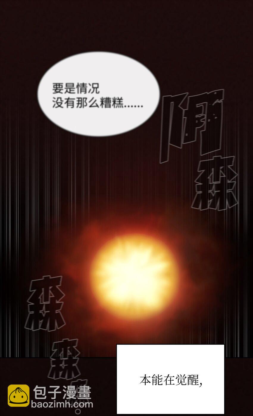 131 重返奇异世界(1/2)-第131话