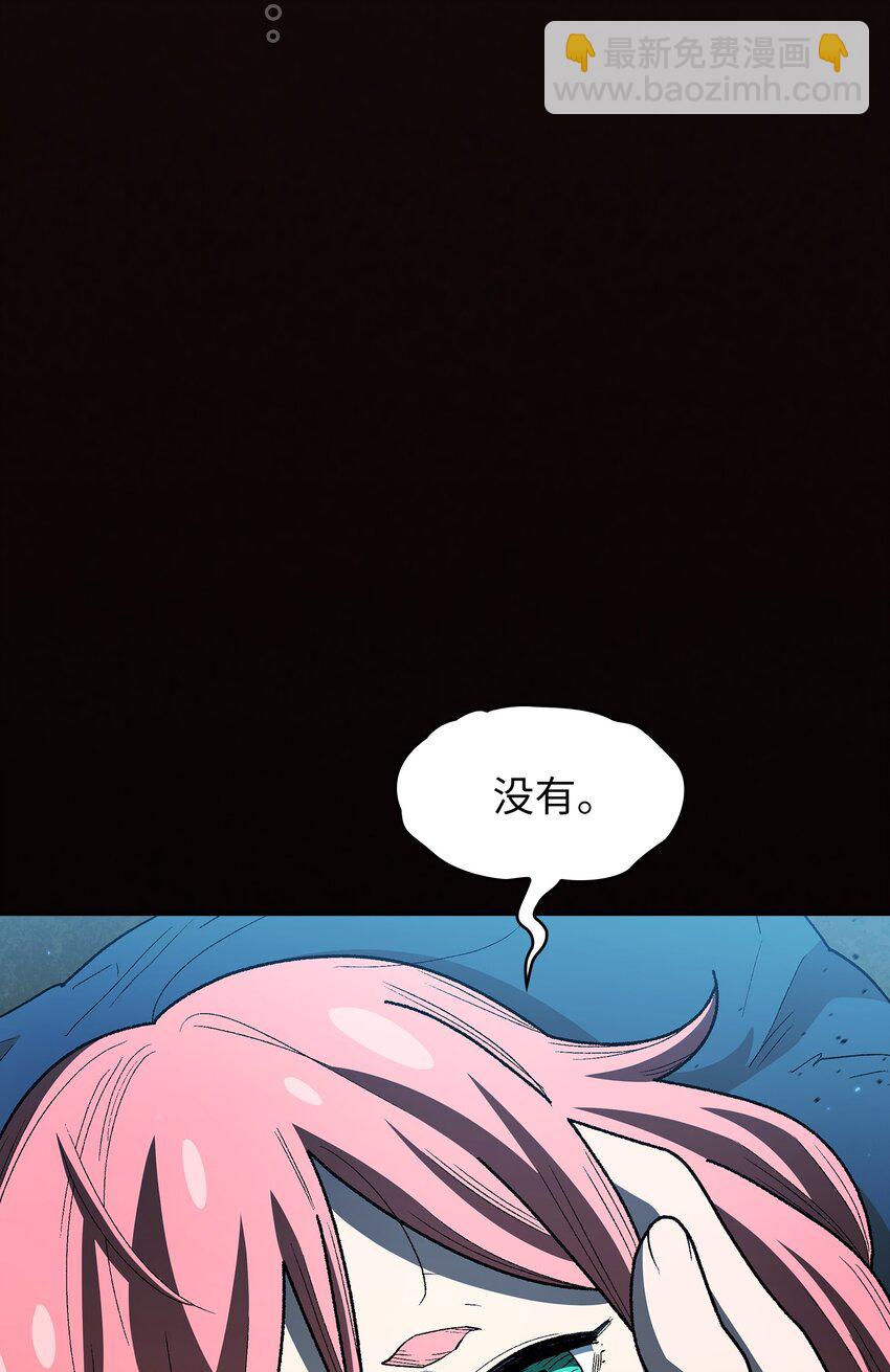 131 重返奇异世界(1/2)-第131话