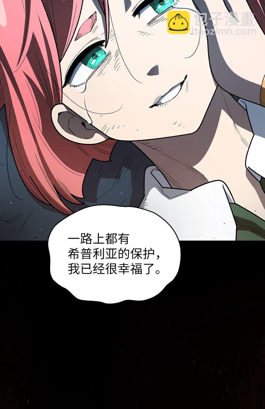 131 重返奇异世界(1/2)-第131话