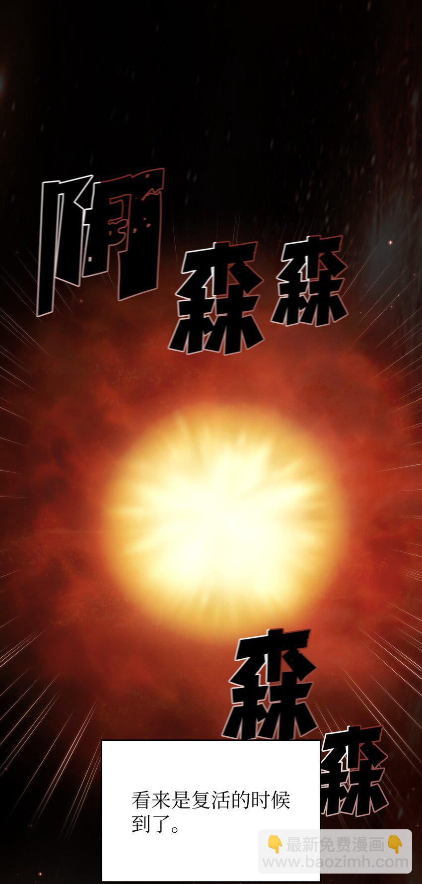 131 重返奇异世界(1/2)-第131话