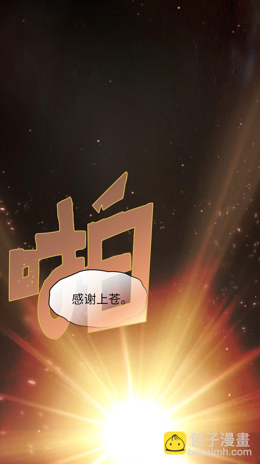 131 重返奇异世界(1/2)-第131话
