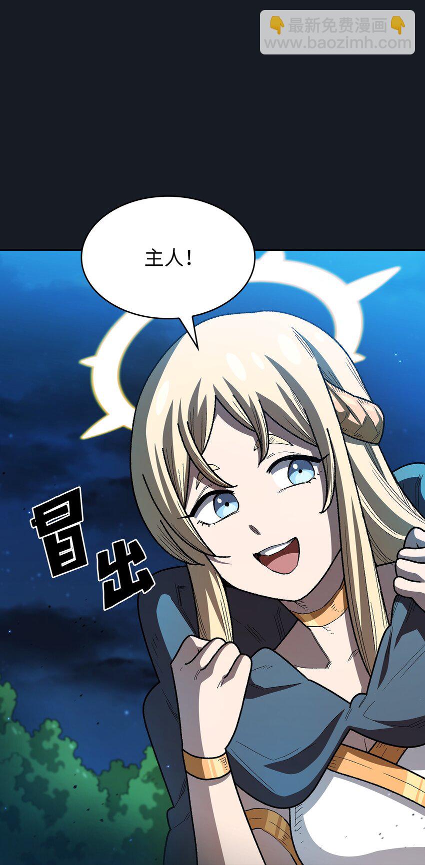 131 重返奇异世界(1/2)-第131话