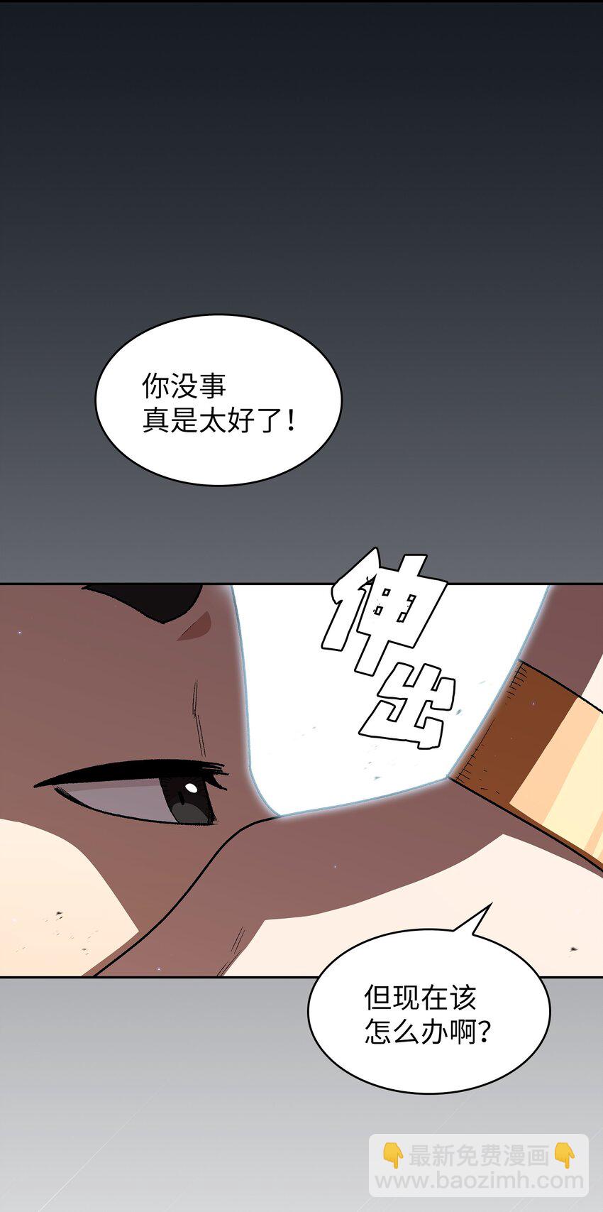 131 重返奇异世界(1/2)-第131话