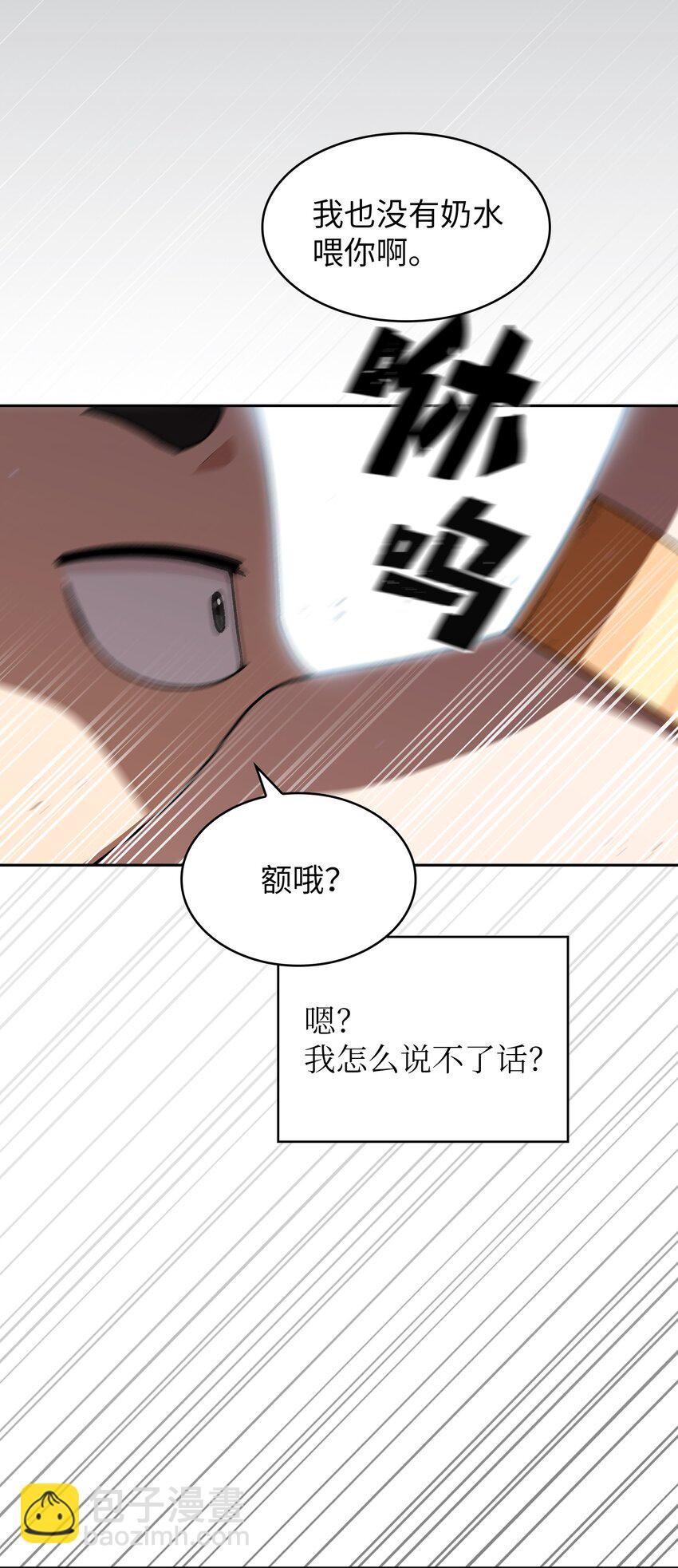 131 重返奇异世界(1/2)-第131话